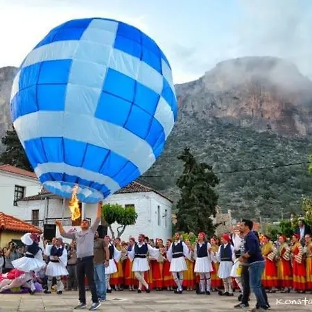 Vanna's Διαμέρισμα